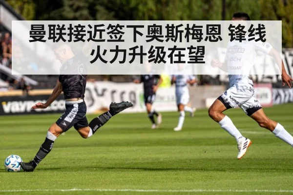 soccer player shooting